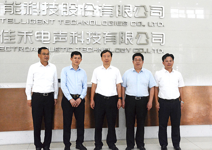 向导来访：2018.9东莞市市长肖亚非佳禾调研
