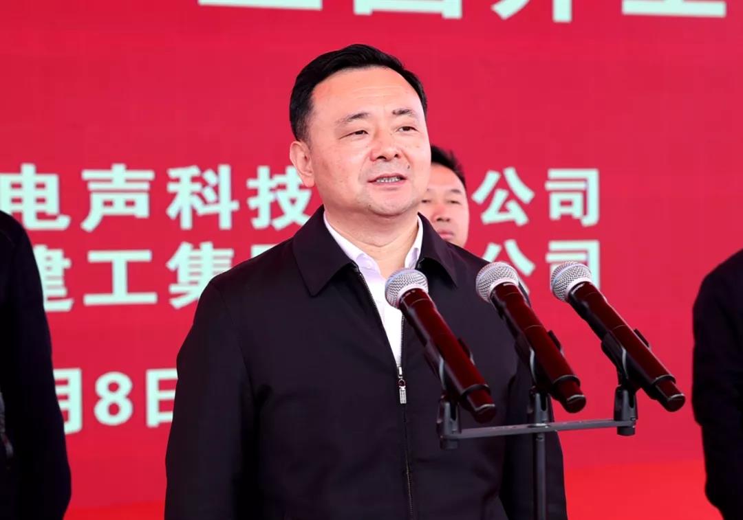 佳禾电声江西萍乡工业园开工建设