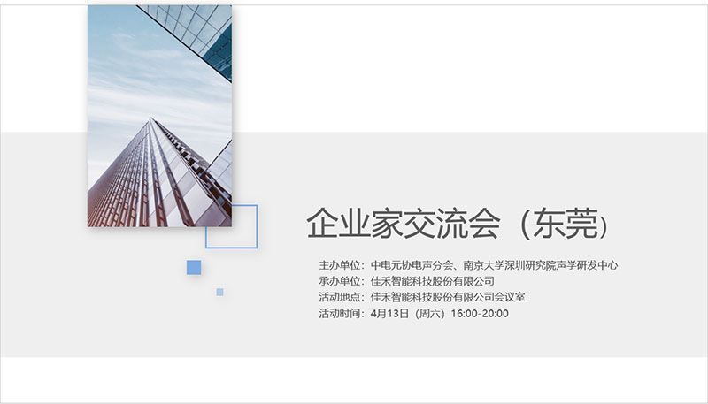 Z6尊龙旗舰厅(中国)官方网站